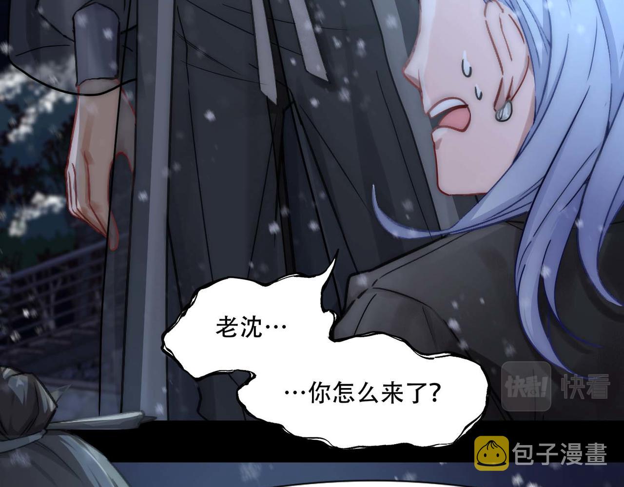 第3话 裤子被脱9