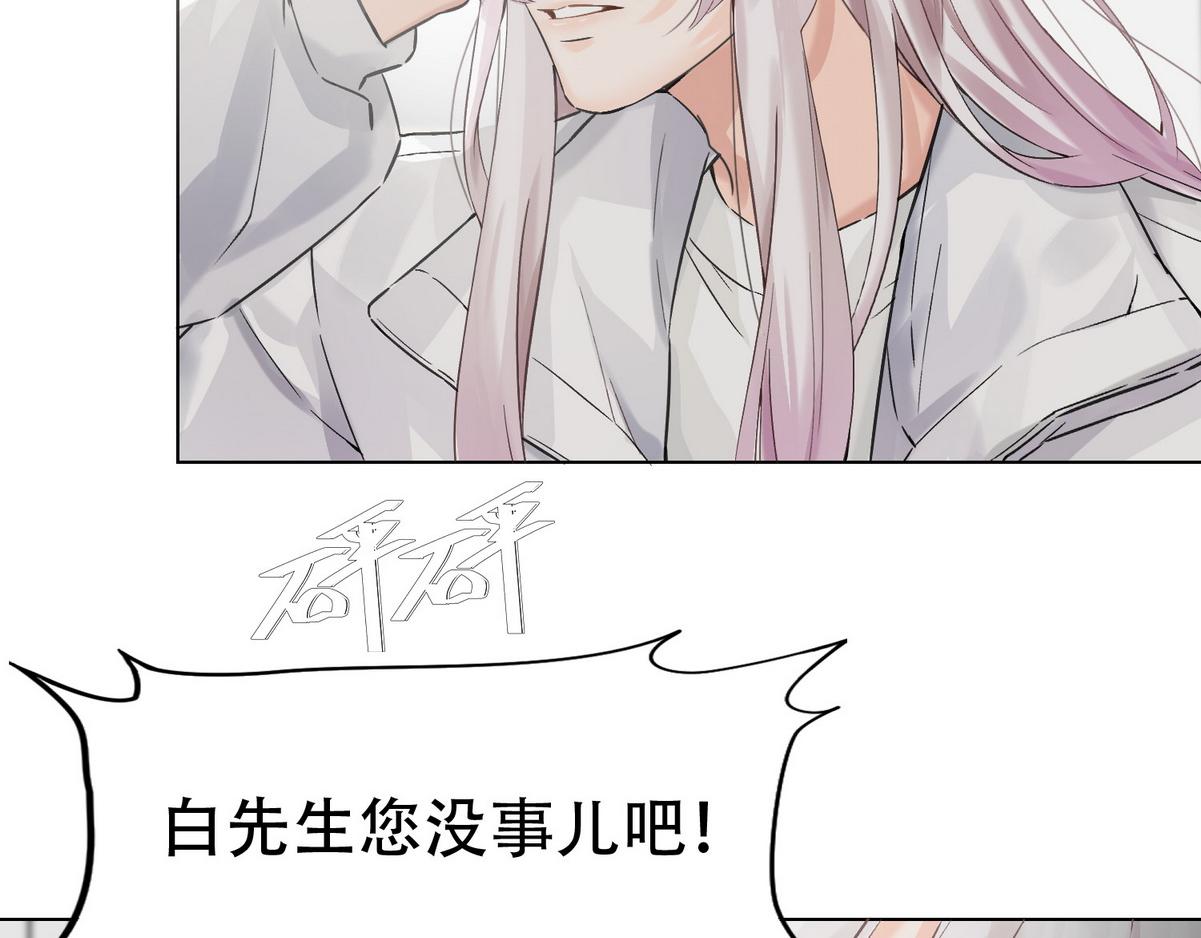 第5话 意外来得那麽快84