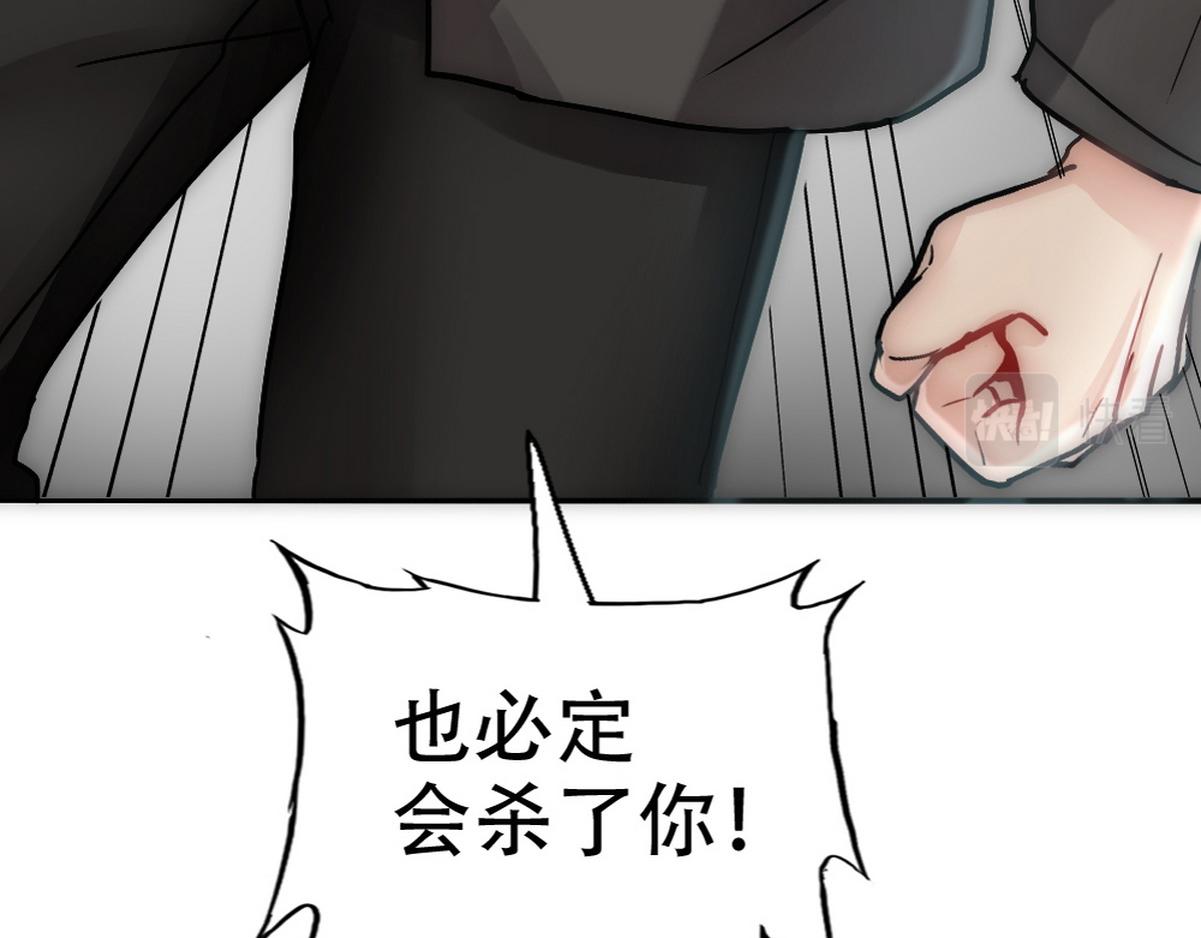 第23话 白诺出事13