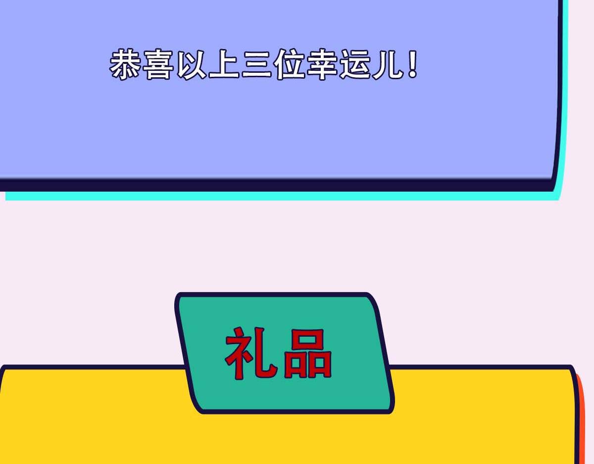 第25话 心猿意马98