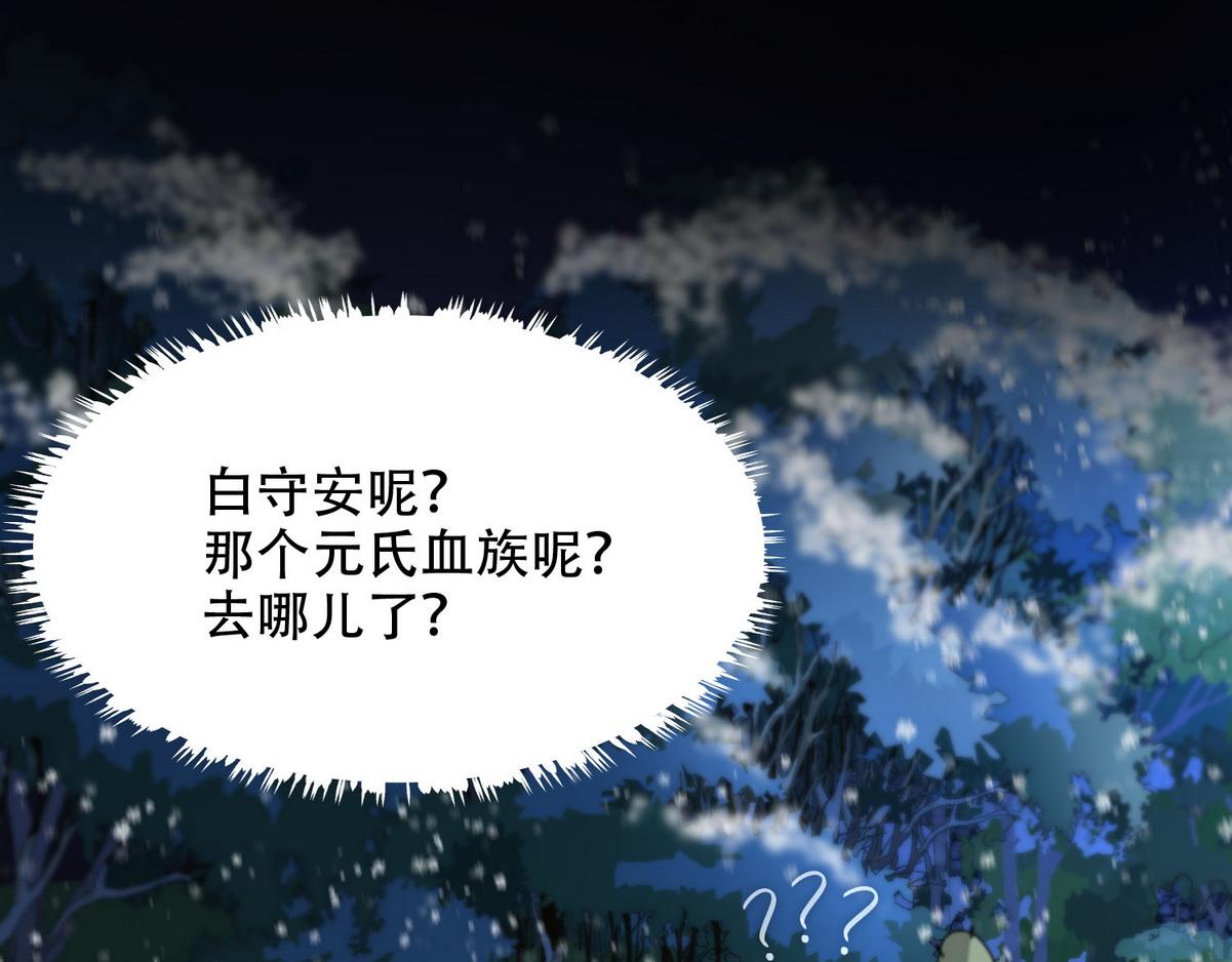 第2话 沈学长41