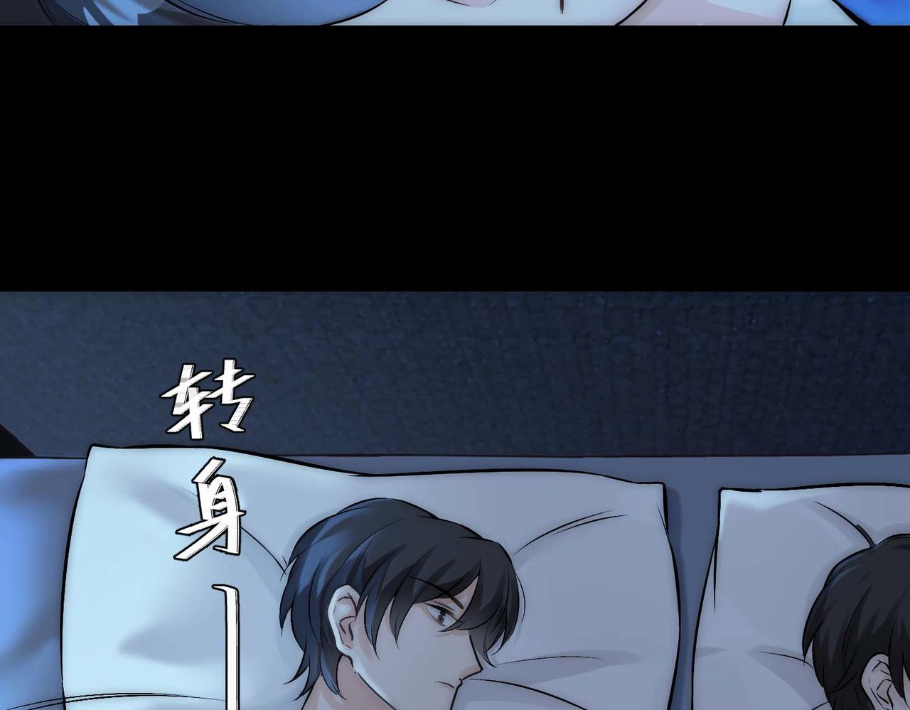 第13话 沈砚铭表白62