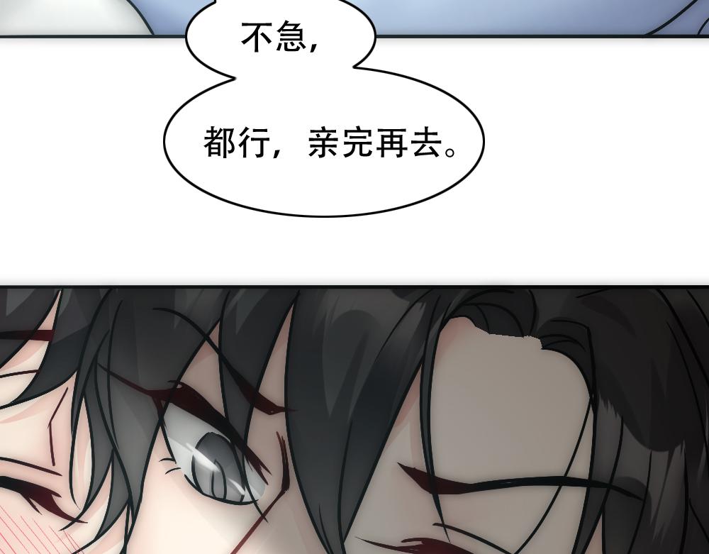 第22话 假白诺54