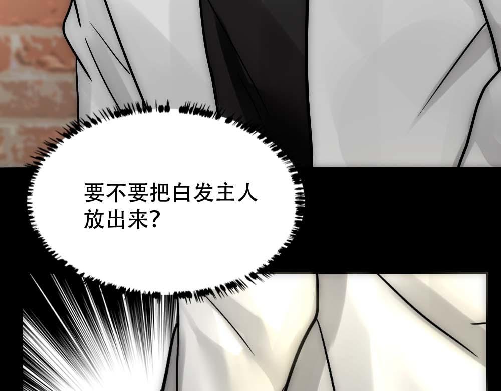 第26话 结盟44