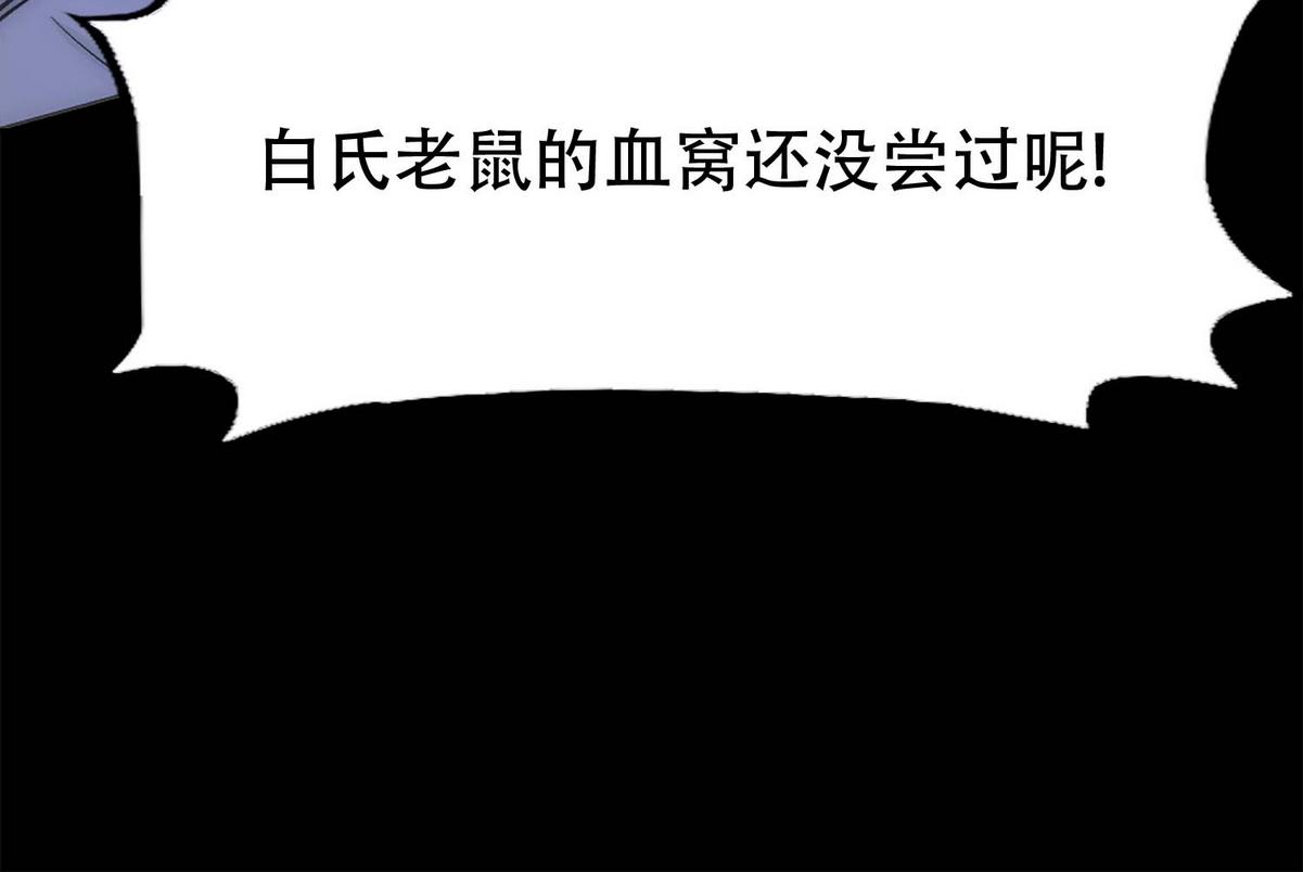 第1话 血主降临174