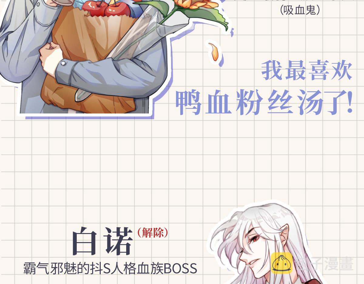预热-乖，不能咬3