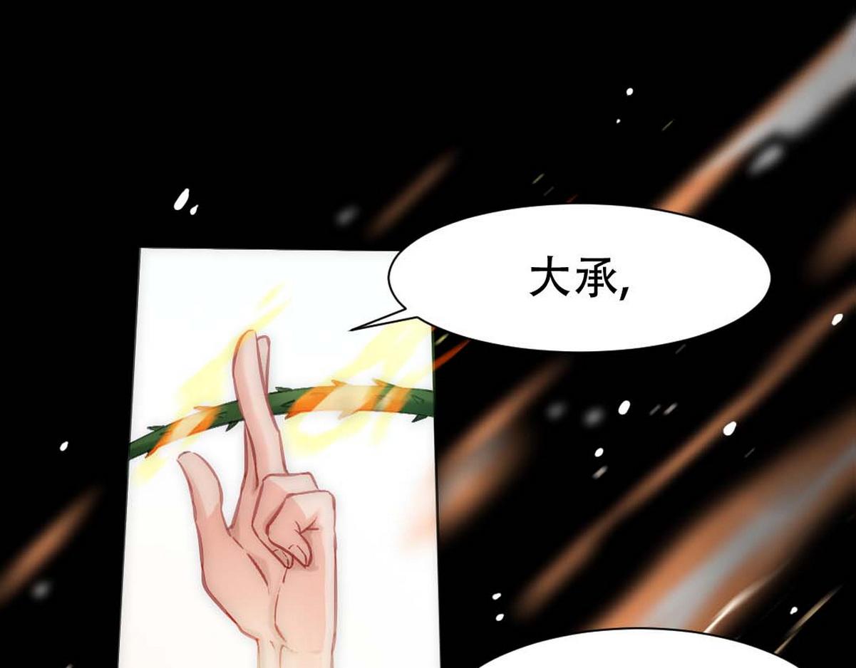 第1话 血主降临81
