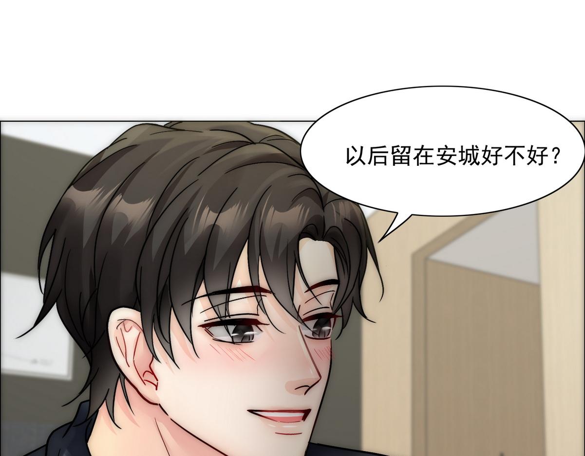 第24话 白诺要拔牙39