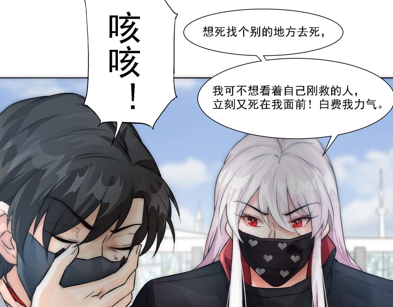 第11话 给我跪下31