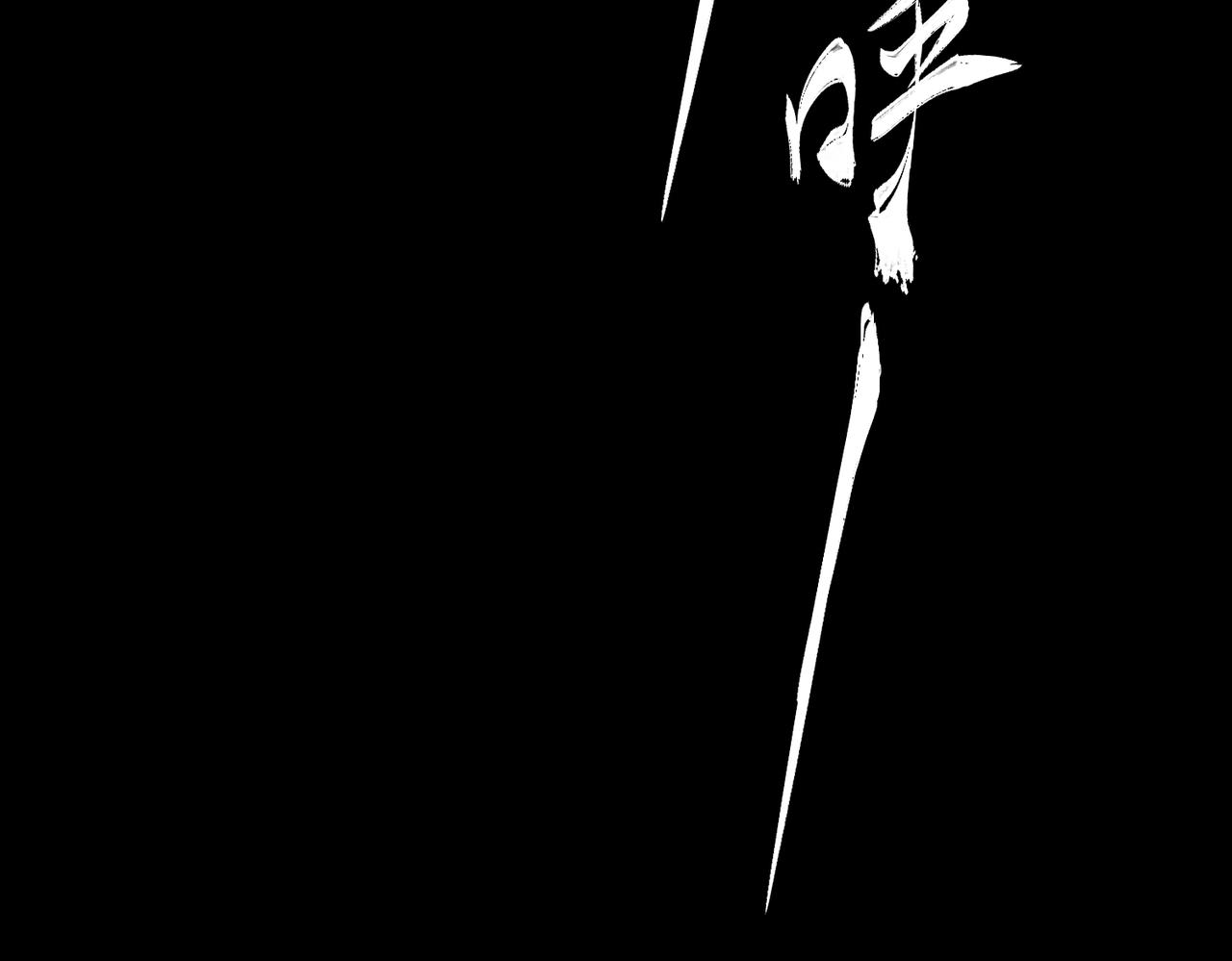 第3话 裤子被脱28