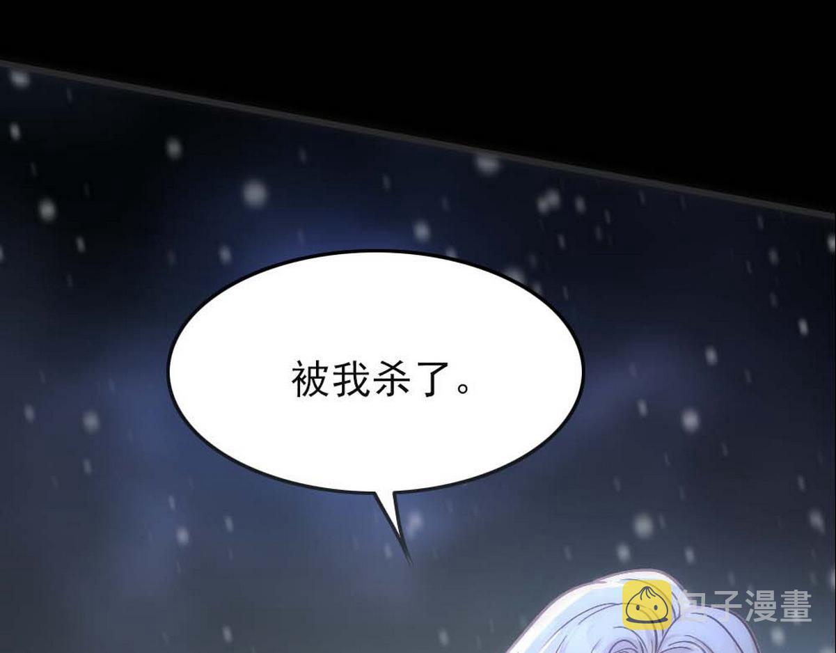第33话 哥哥不会伤害你9