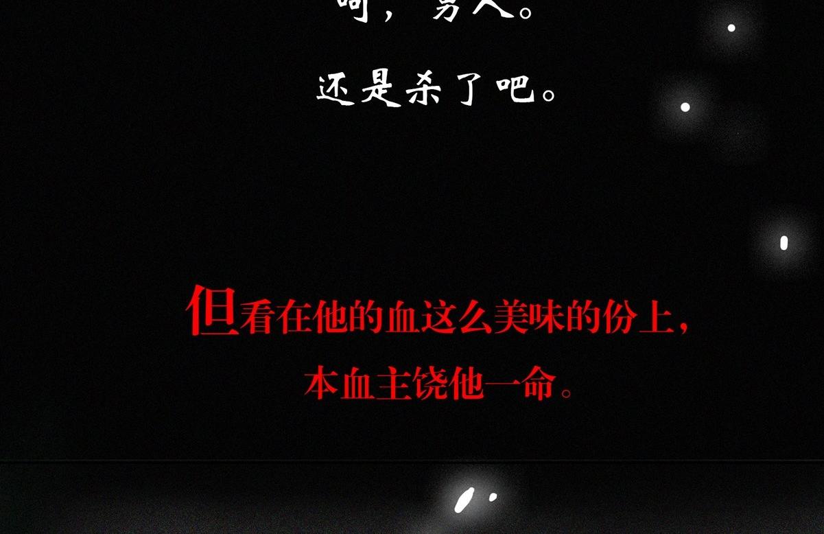 第0话 序章19