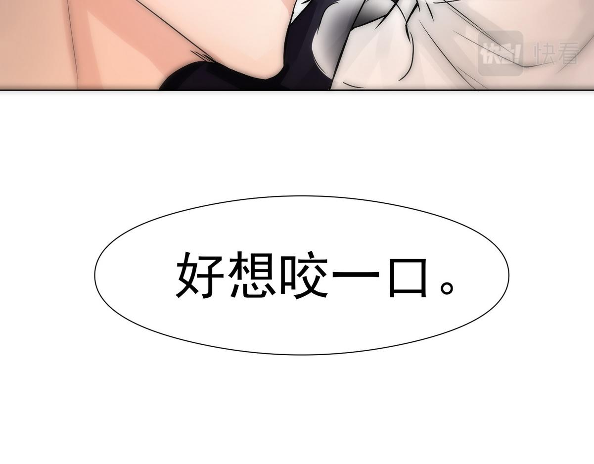 第8话 好想咬一口83