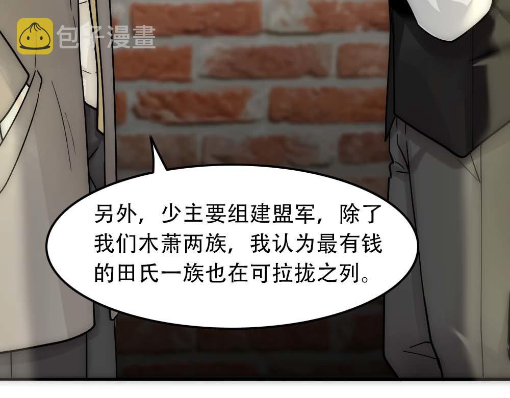 第27话 血主降临64