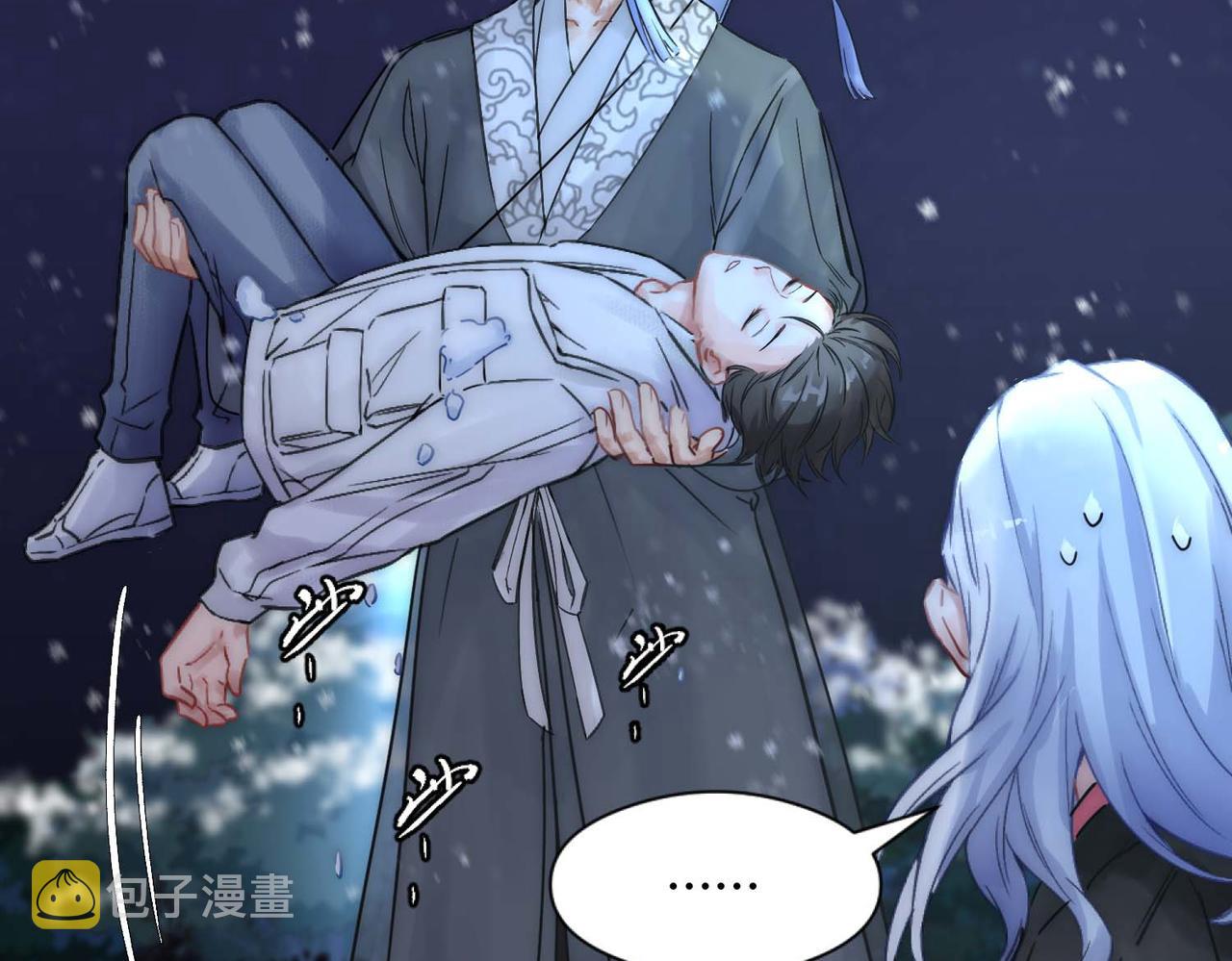 第3话 裤子被脱23