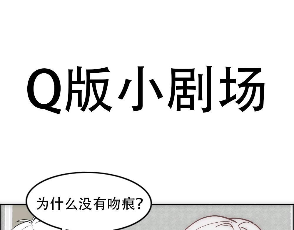 第19话 一夜过後77
