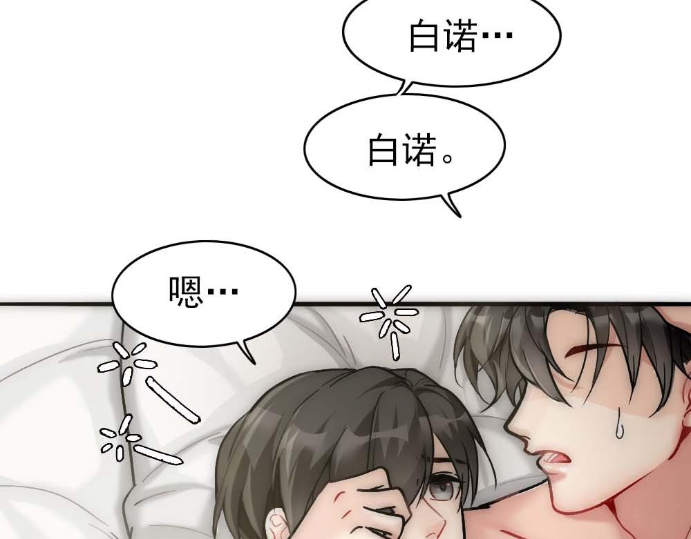 第19话 一夜过後33