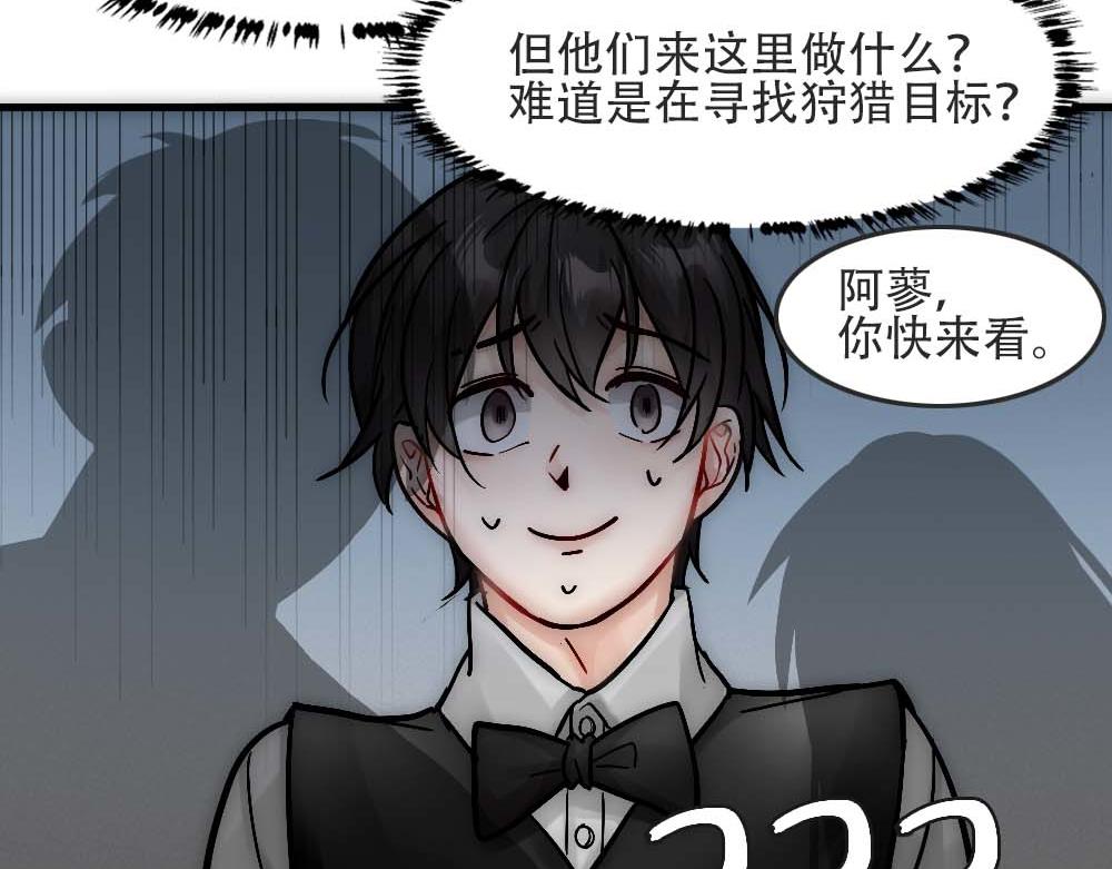 第26话 结盟24
