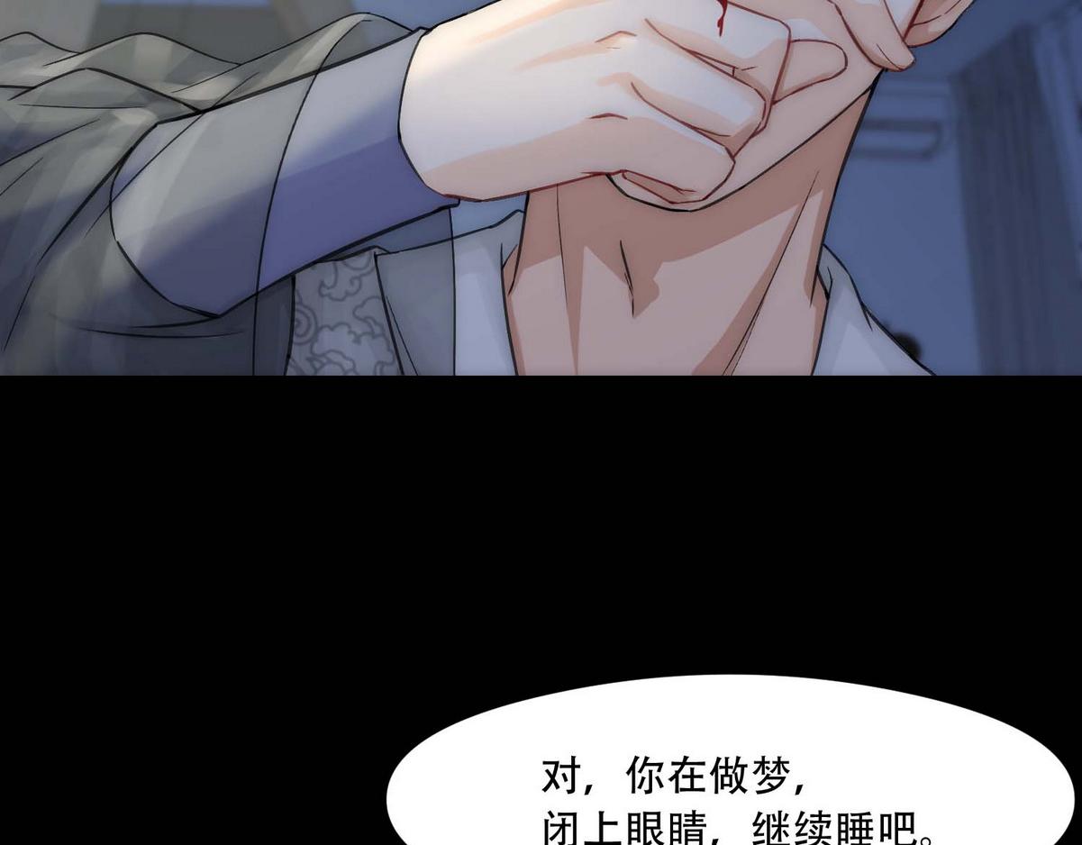 第4话 相互隐瞒8