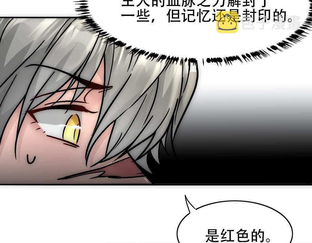 第27话 血主降临40