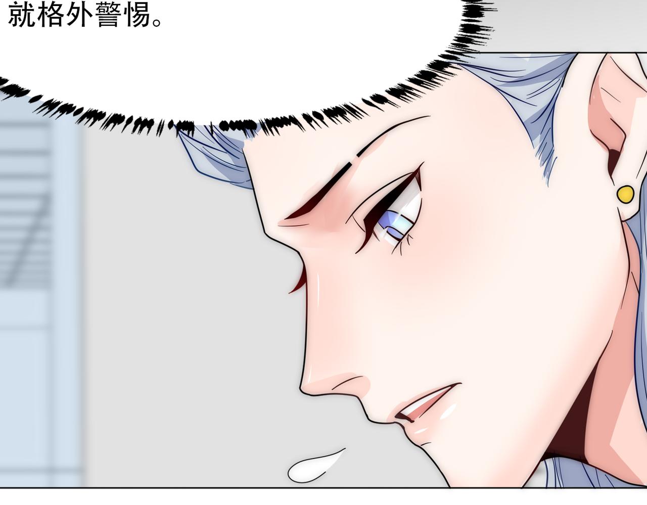 第15话 有嫌疑61