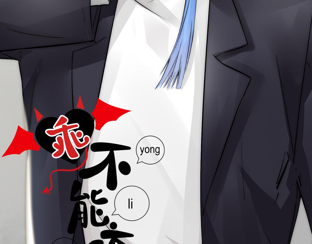 第14话 被抓了1