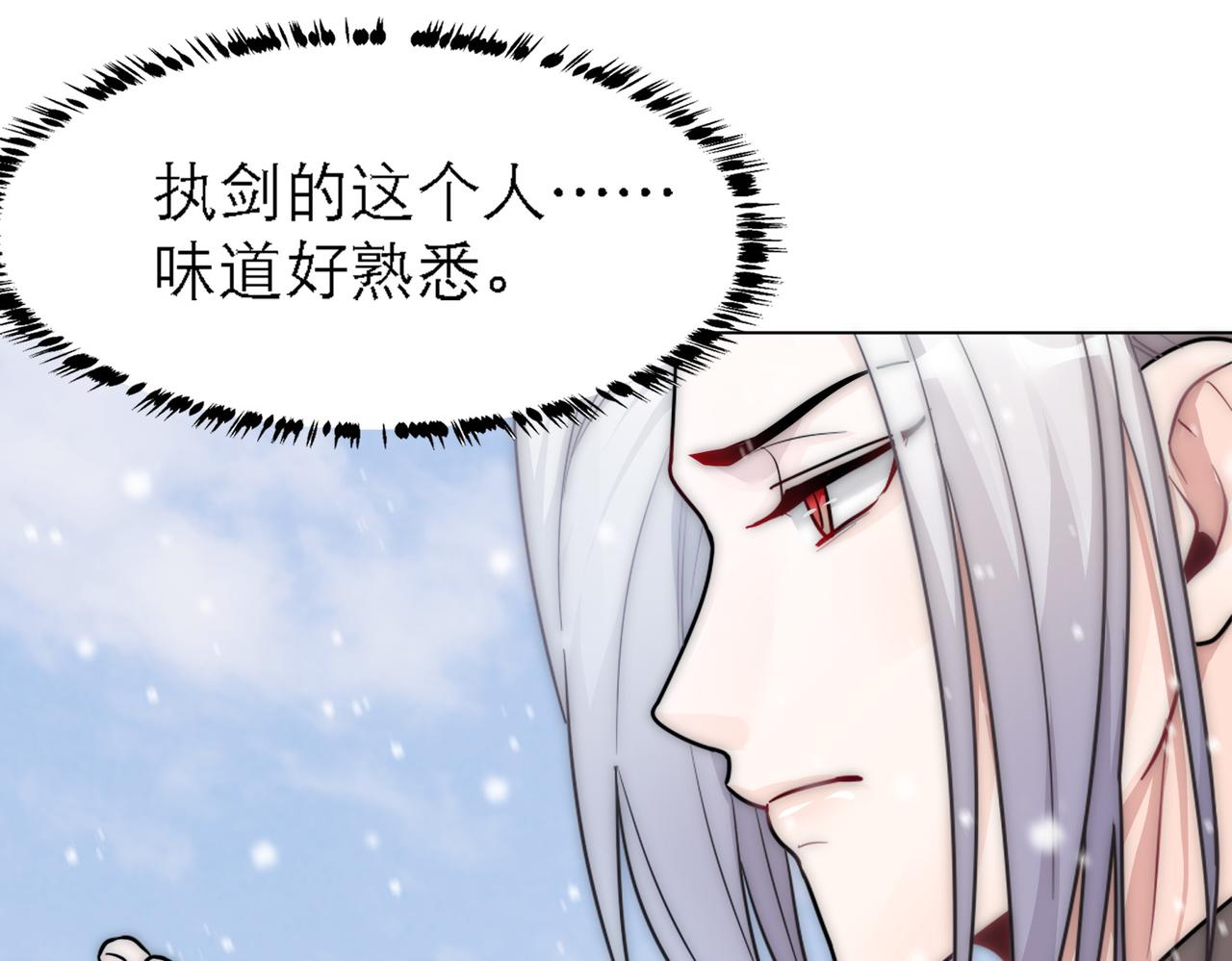 第17话 抢夺白诺58