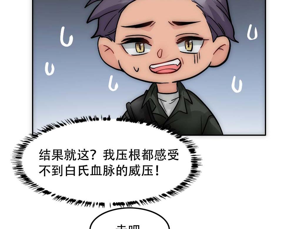 第26话 结盟35