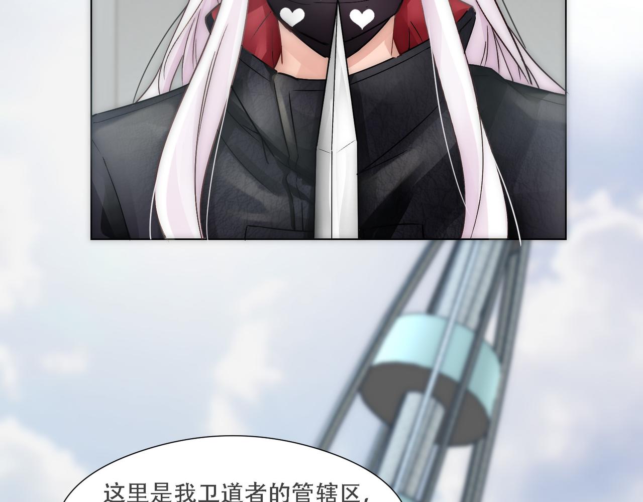 第10话 沈砚铭受伤84