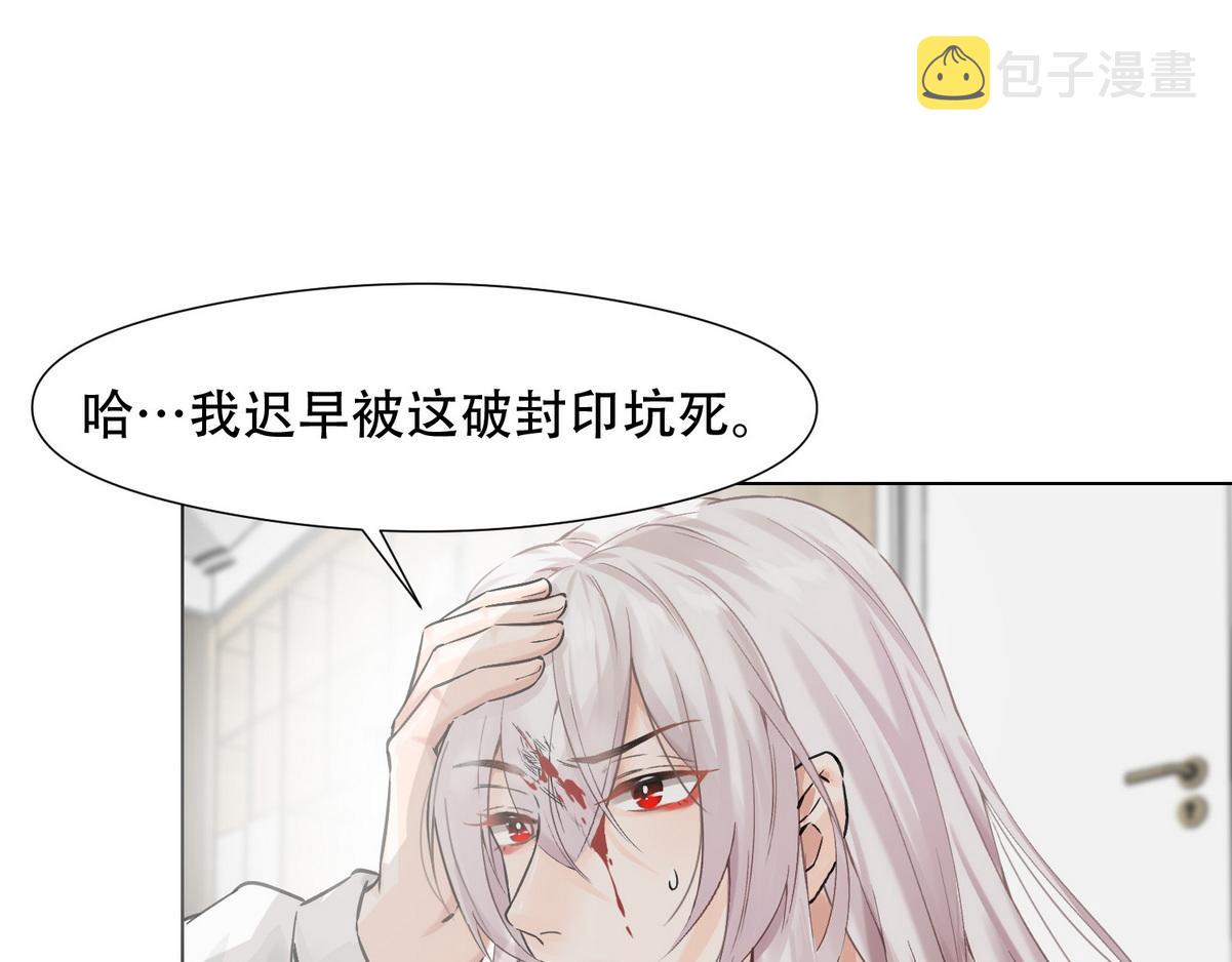 第5话 意外来得那麽快83