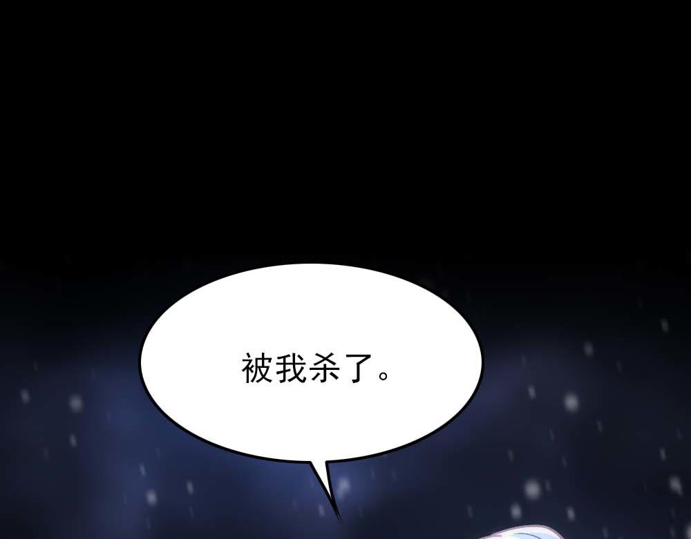 第32话 兄弟对峙98