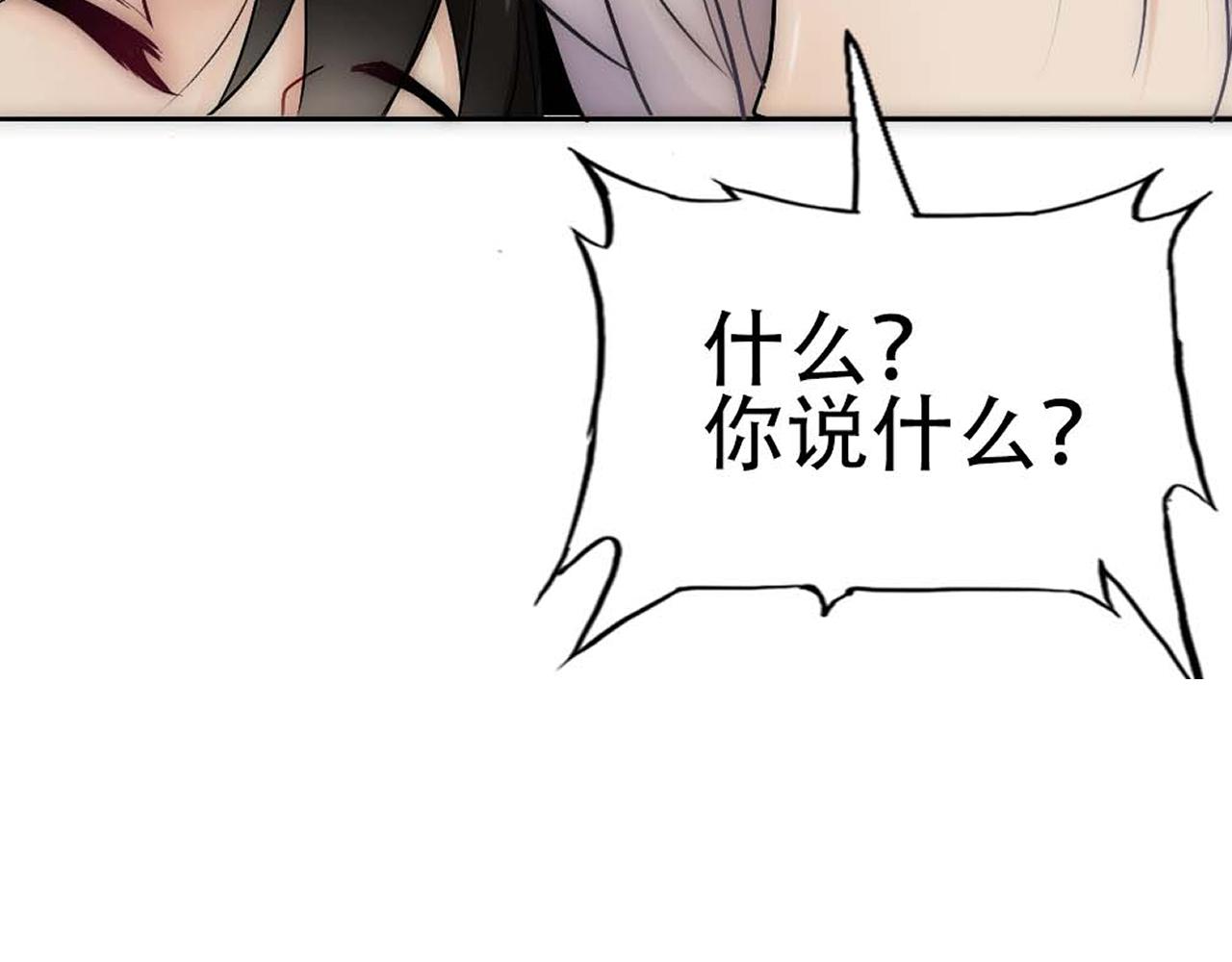 第34话 重补封印102