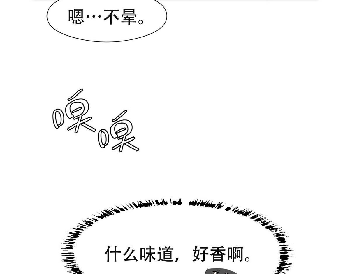 第7话 发现血迹25