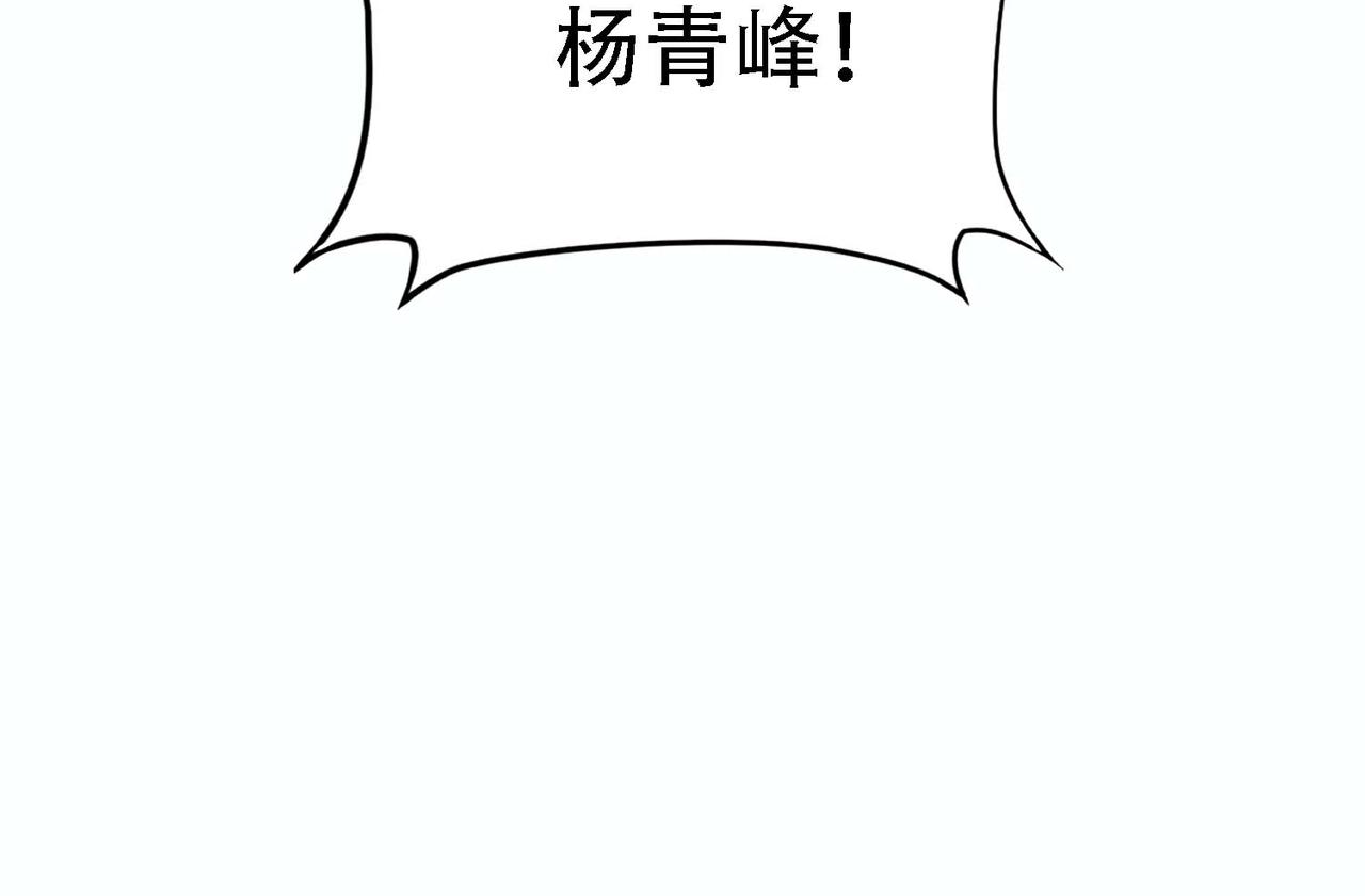 第14话 被抓了58