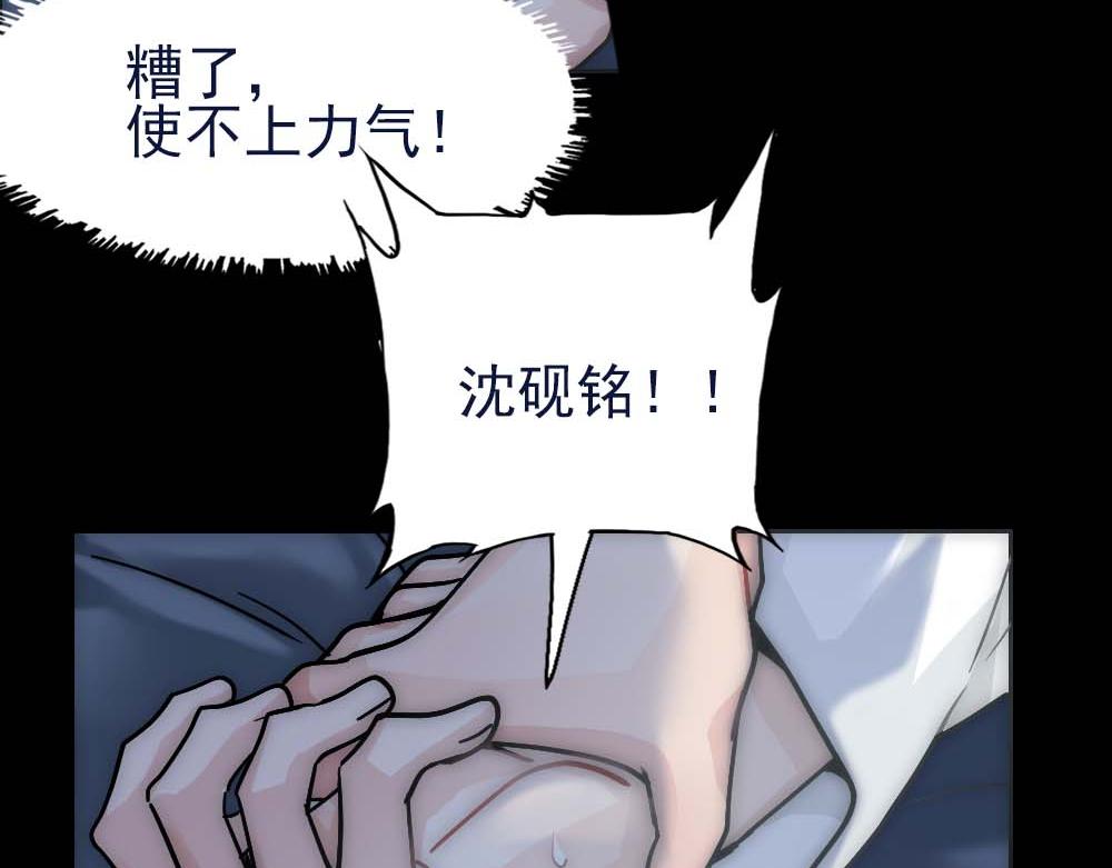 第19话 一夜过後17