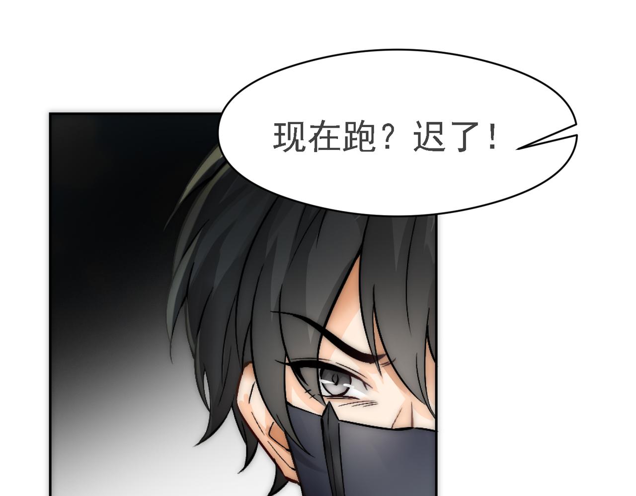第10话 沈砚铭受伤45