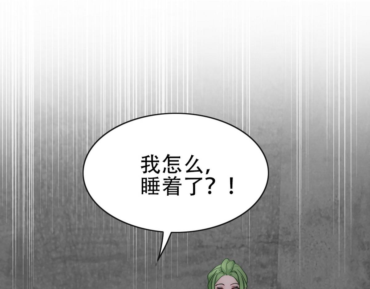 第23话 白诺出事57