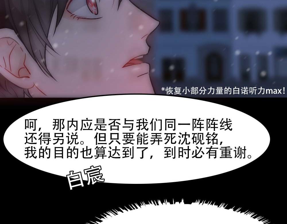 第32话 兄弟对峙52