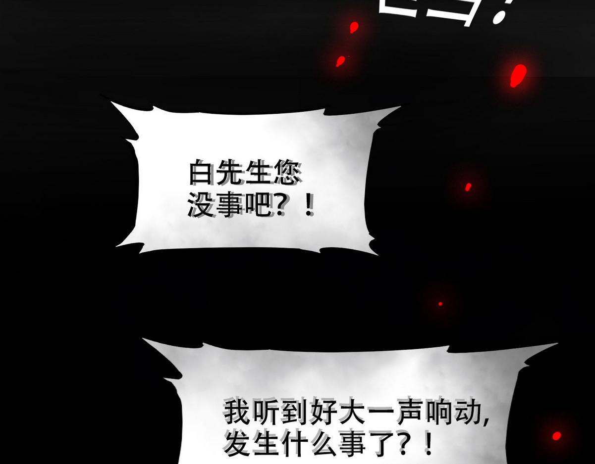 第5话 意外来得那麽快77