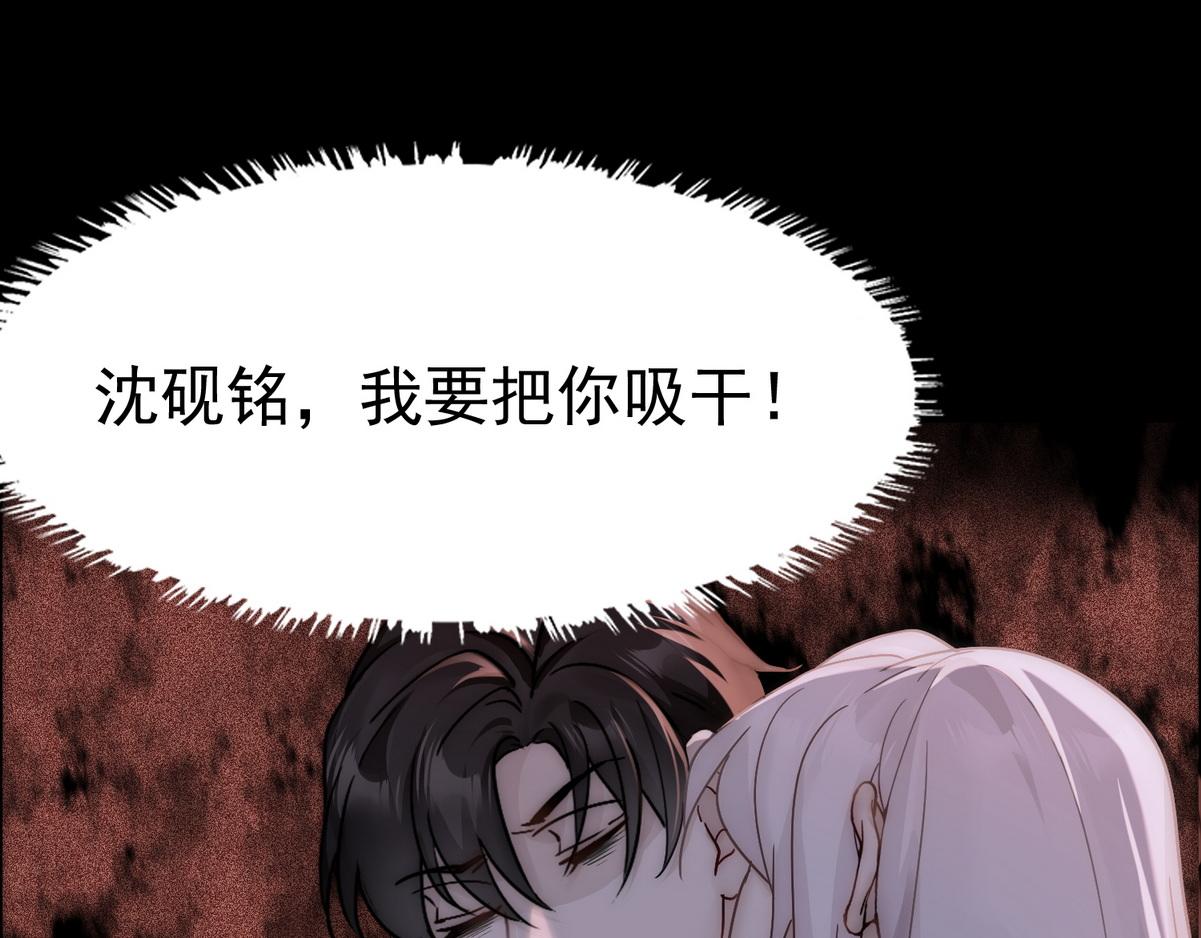第24话 白诺要拔牙54