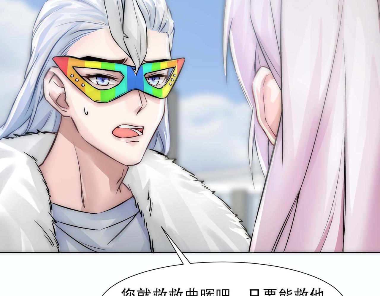 第11话 给我跪下35