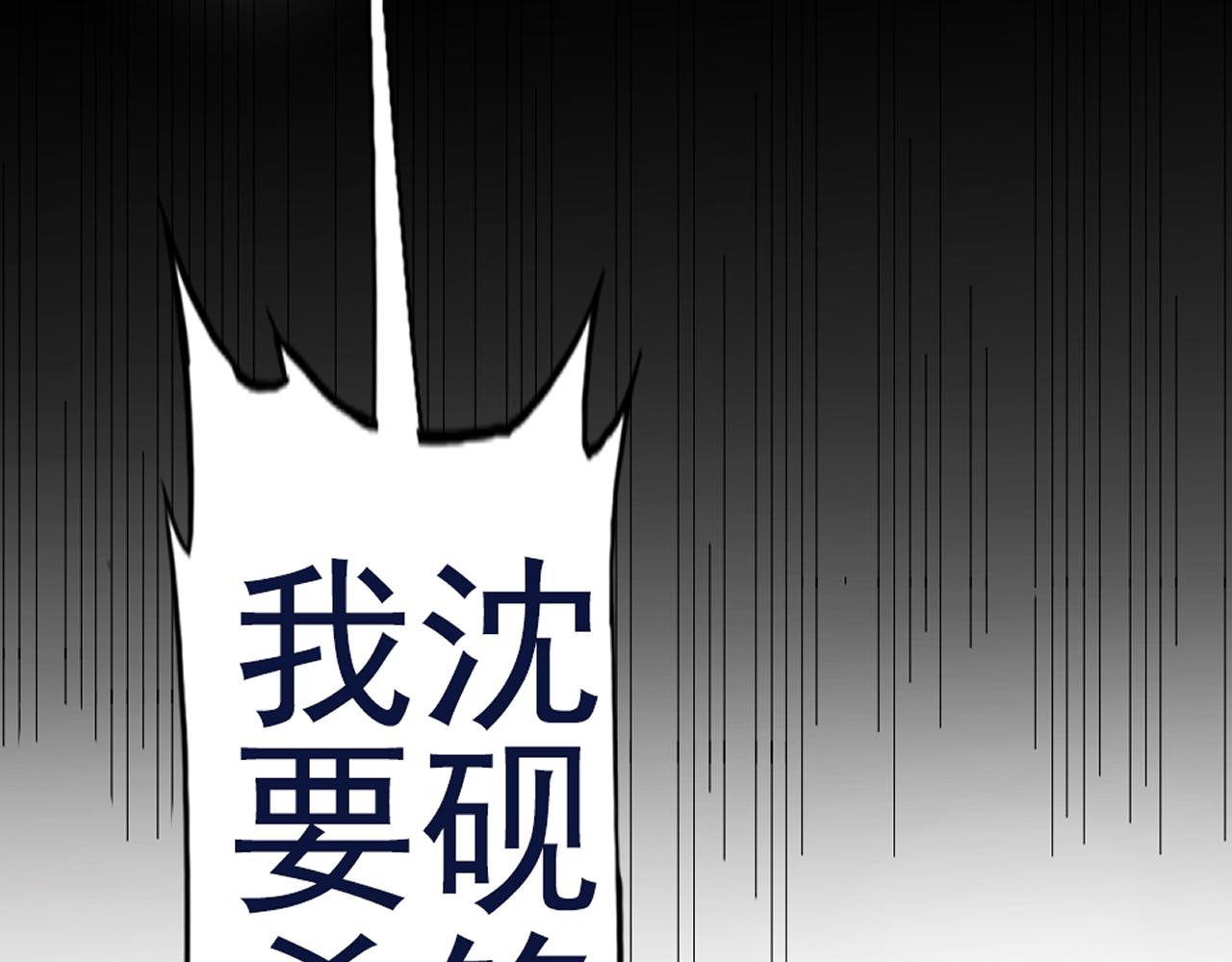 第18话 嘴对嘴112