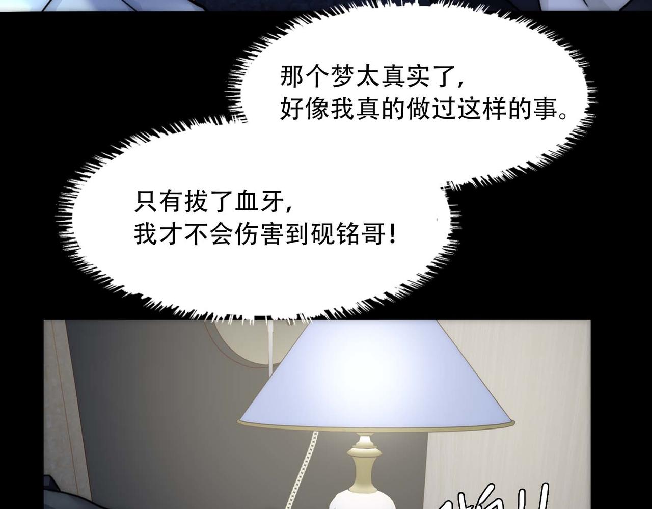 第25话 心猿意马15