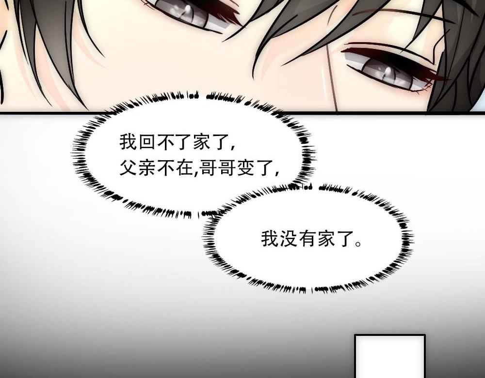 第29话 想家58