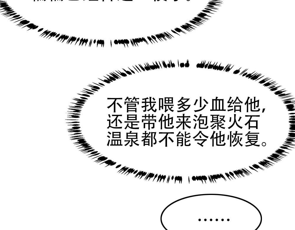 第34话 重补封印58
