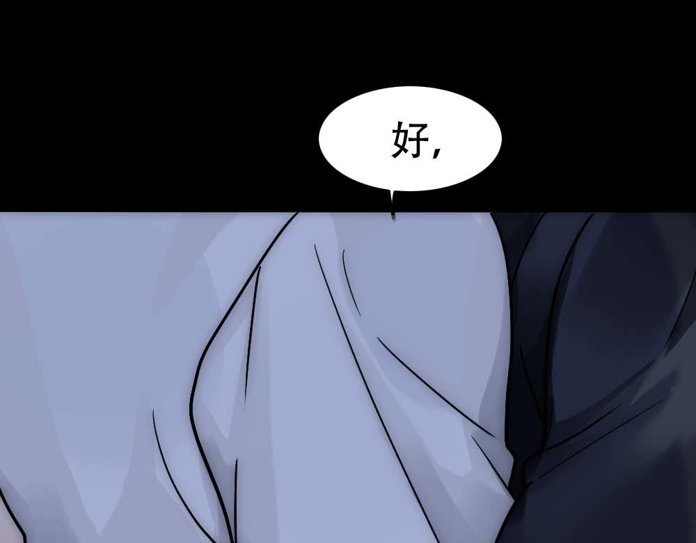 第25话 心猿意马38