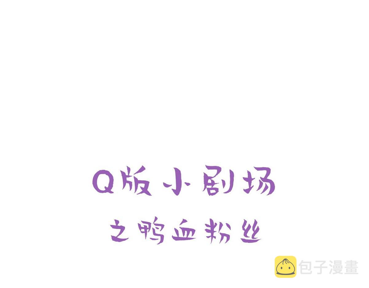 第7话 发现血迹70