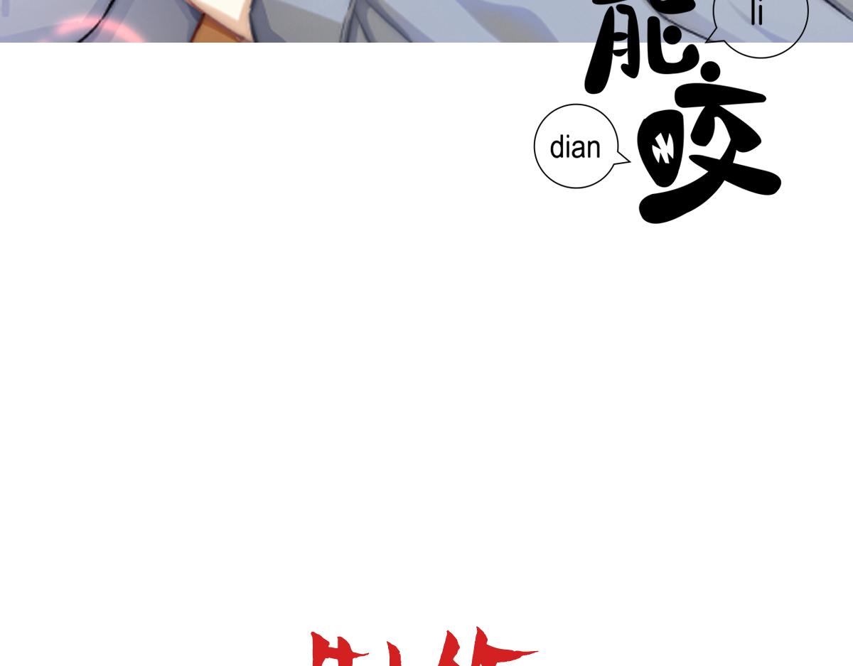 第4话 相互隐瞒2