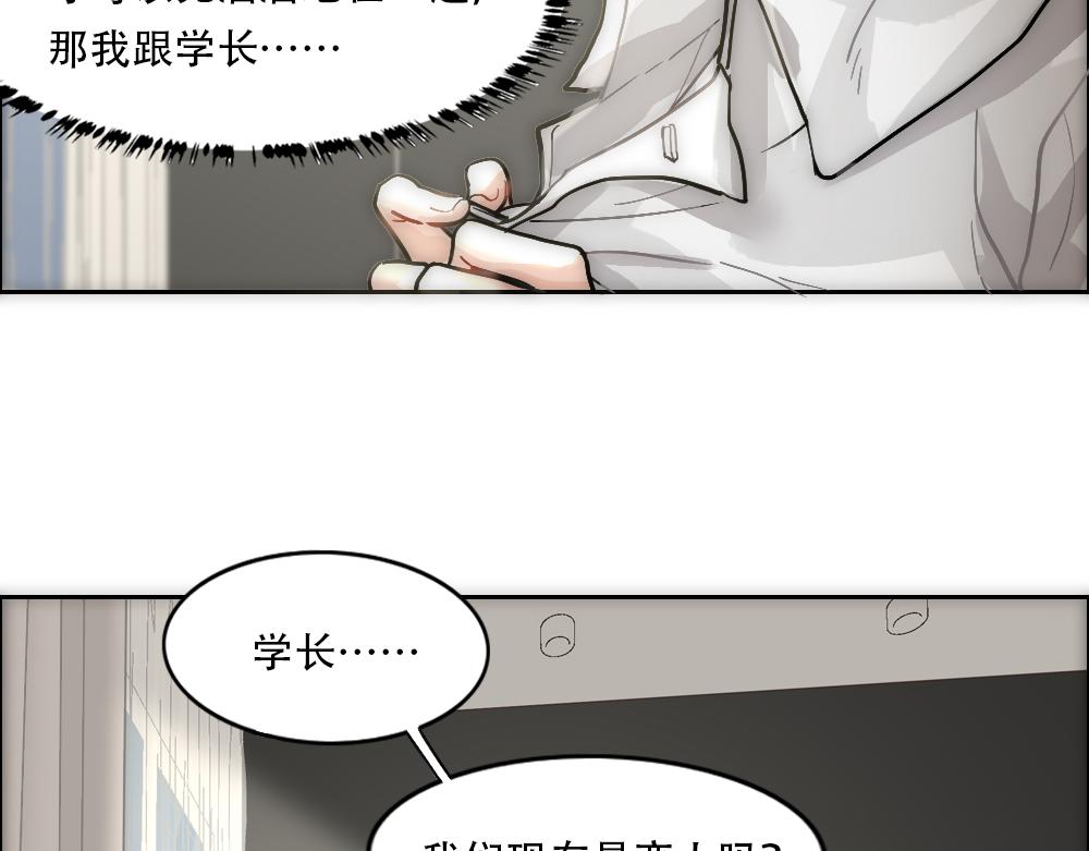 第19话 一夜过後62