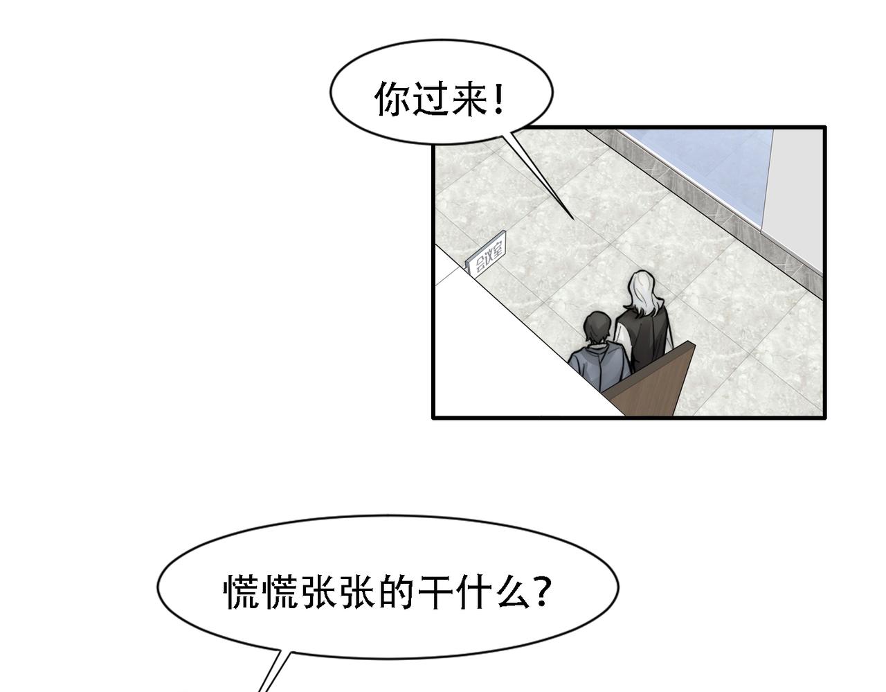 第15话 有嫌疑26